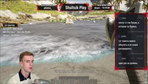 серпом по яйцам лэвэл ту