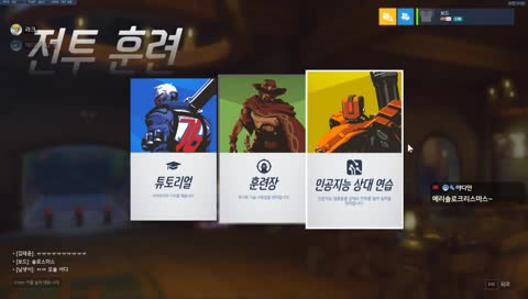 안녕 나는 모솔이야 하하하