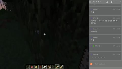 유메토끼 한테 왜그래...