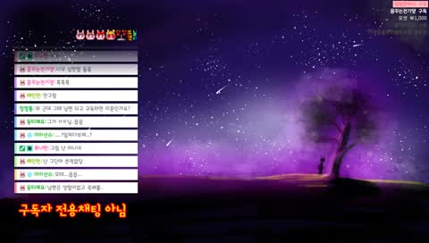 이분의 남편은 극한직업입니다