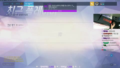 삐이라님 욕은 역시..