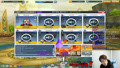 I WILL IN! (goes backward)