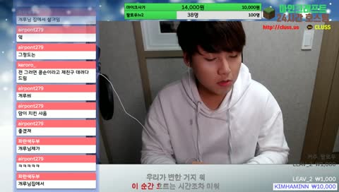 제가 개루님 집에가서.....