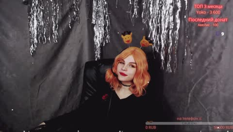 прощание оленей