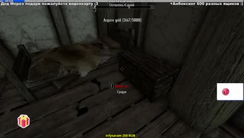 Кто вор?Я вор?