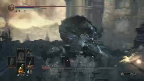 용 사냥꾼의 갑주 클리어