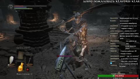 Выпил эстус, как батя.