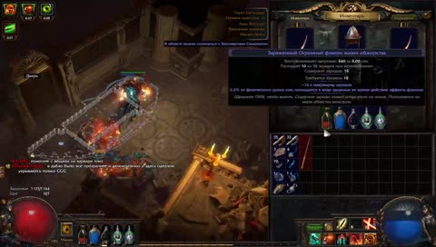 Тропа мёртвых