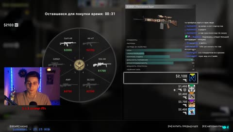 На случай важных переговоров