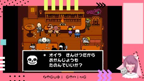 うんこっていう可愛い可愛い女