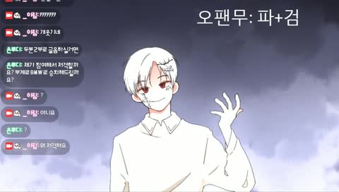 노팬!!?