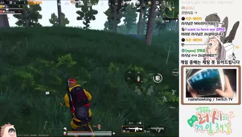 커플을 만났다..