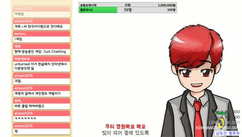 이제는 대놓고 까네