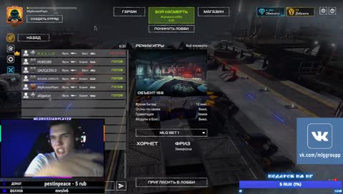 "Чекай, проверяй"