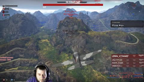 Призраки BibleThump