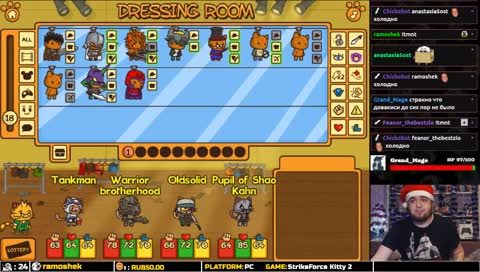 Как сломать неломаемое