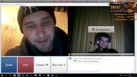 Кого ищешь?