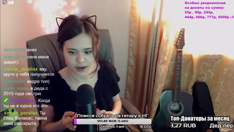 тайна валакаса раскрыта