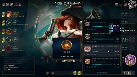 트위치짜증나!