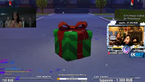 Ванга - Ванга ... ну да!