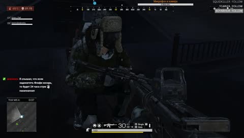 Костйоооор!