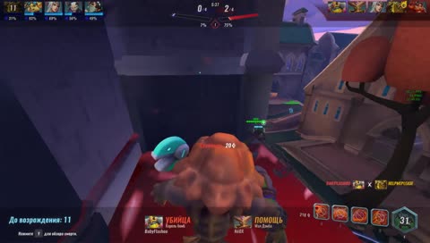 Bk ult