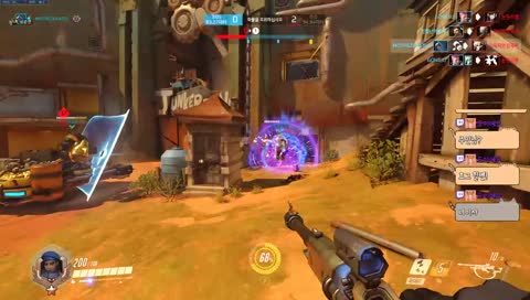 도미- 한조 꿀잠! 굿나잇!