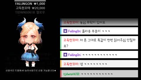 도네 따라읽기 츄라이중인 조녜뇽