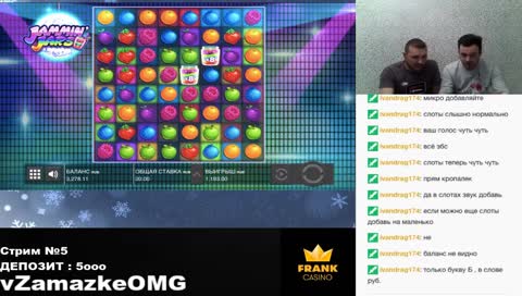 х1606  vzamazkeomg  Jammin Jars