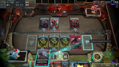 Долбаная стрелочка.