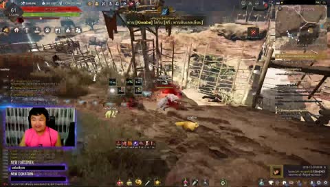 จ๊อบรักไนซ์นะครับ