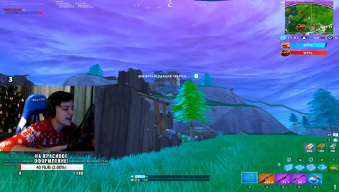 диса диса диса