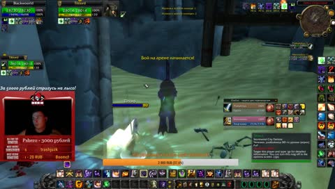 how to 2s as rogue spriest