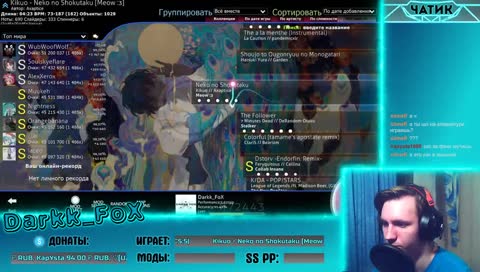 Найс уронил