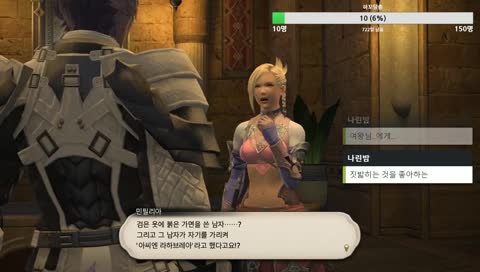 매도당하고 있어... 짜릿해! 늘 새로워!