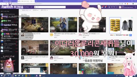 풐흐기분 저아!