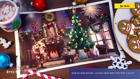 #42 감기조심! feat.바삭바삭