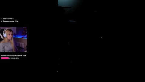 Минус сердце