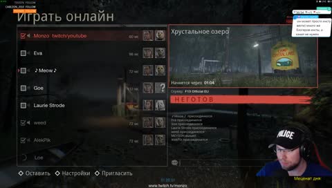 С новай годай!