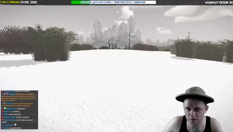 Кровосос, блять!