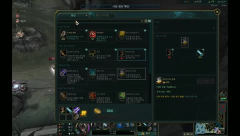 프로 스트리머 안시형의 트름