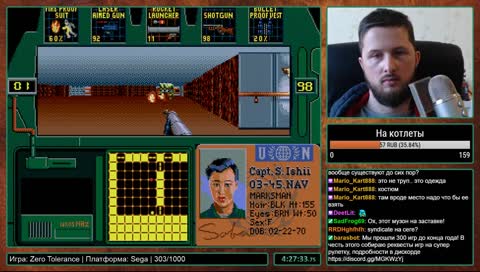 Выжил или нет?