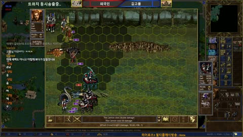 반격
