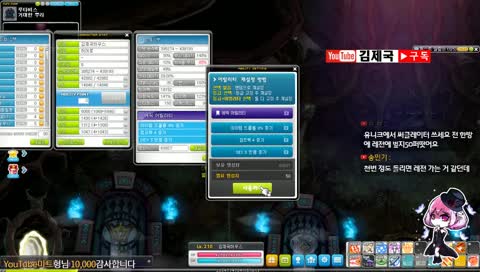 [김제국]전재산 200만메소. ㄹㅇ어빌리티만 돌리고 방종합니다. (눈아픔)