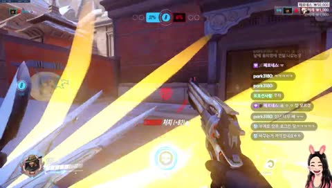 맥크리 잡고 외치는 오예~!!