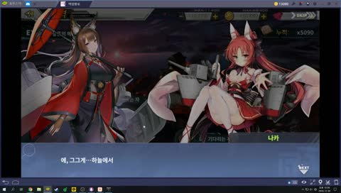 오랫만에 와도 그는 변하지 안는다