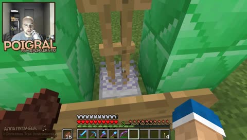 Кто Одел Тот Лох