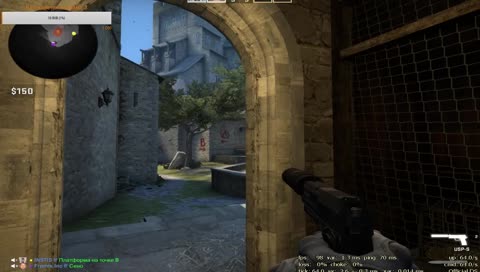 убийца читеров