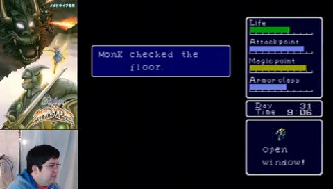 Is the Yumi doll a joke?