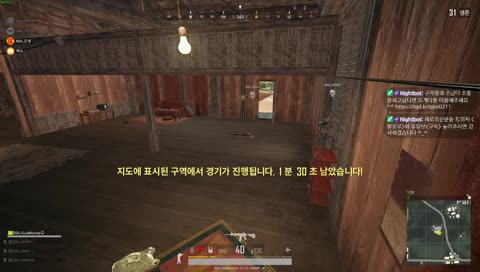 와 시야 실화냐 ?
